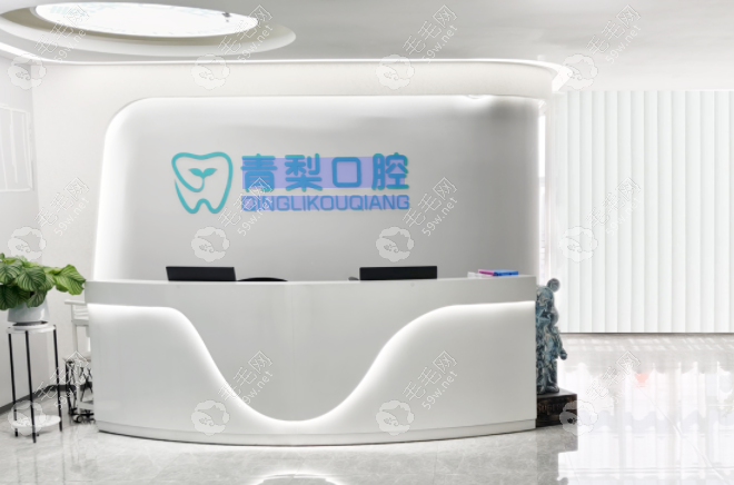 分诊台