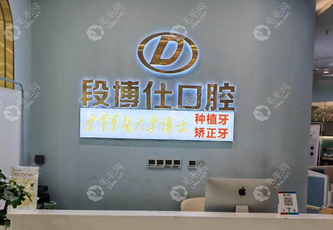 分诊台
