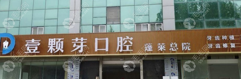 门头