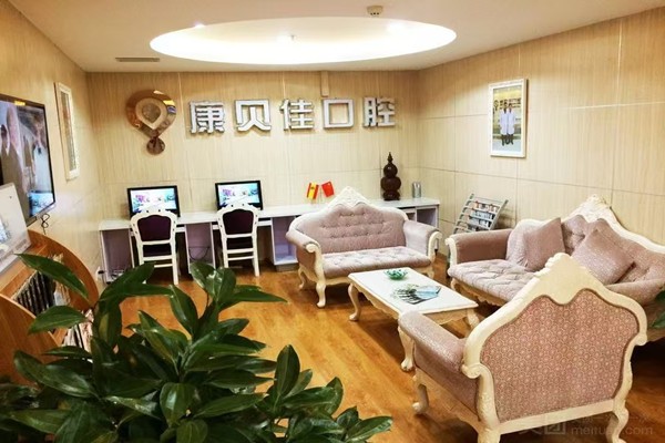 三、为什么华南广场店补牙项目超多人找？