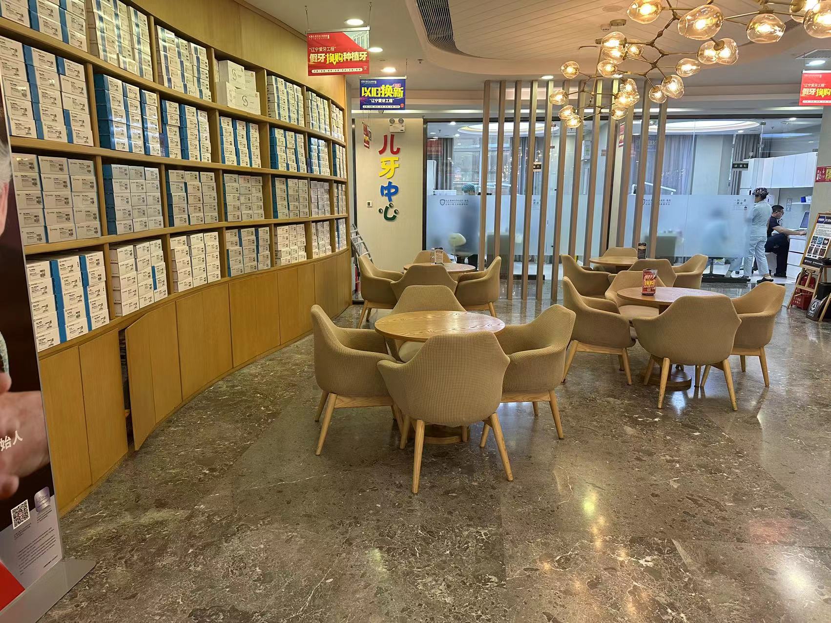 二、大连康贝佳口腔分店特色项目对比