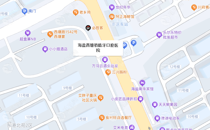 海盐皓牙口腔地址