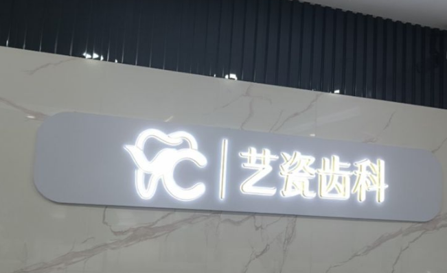  核心医生团队