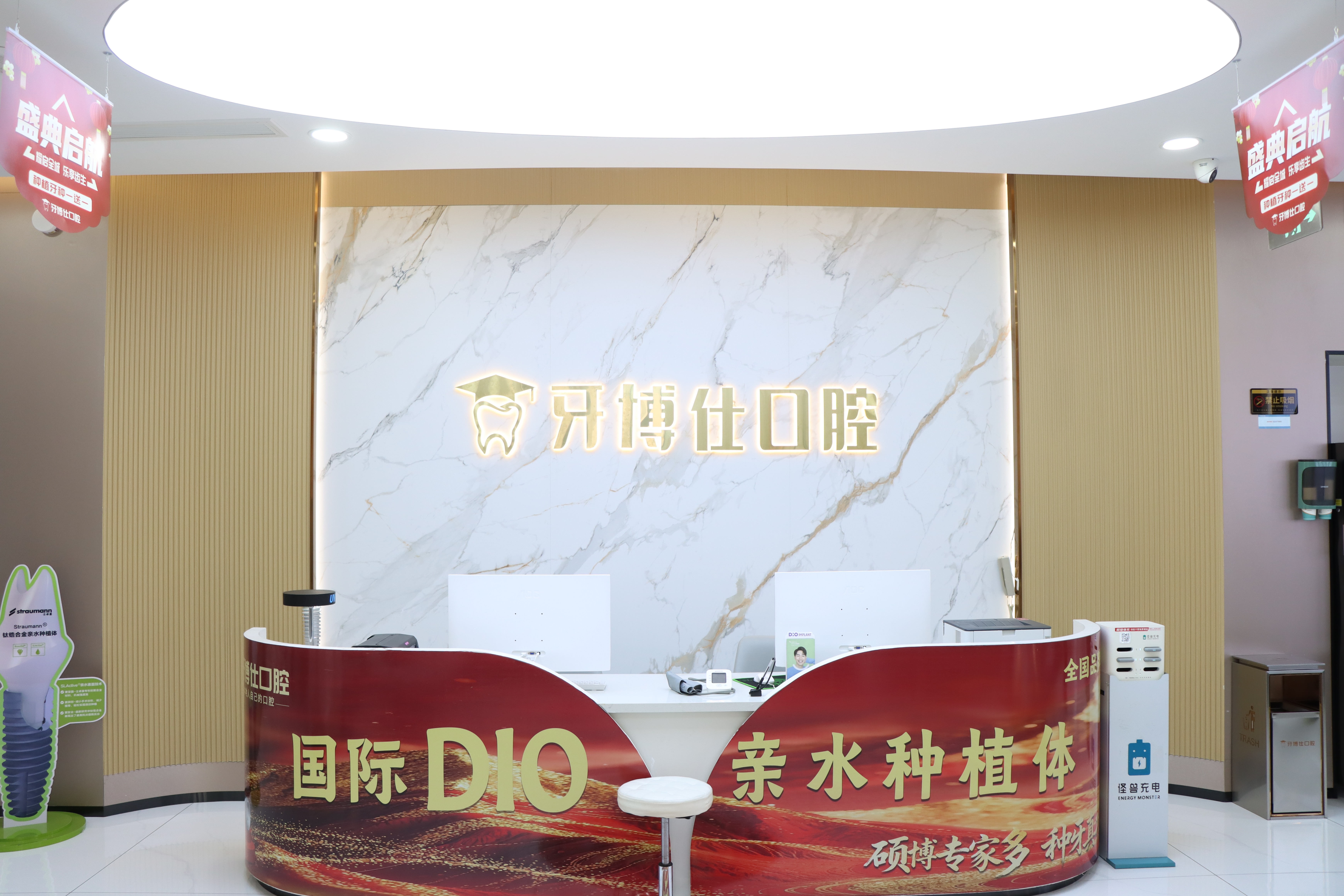 二、 特色项目与医师团队