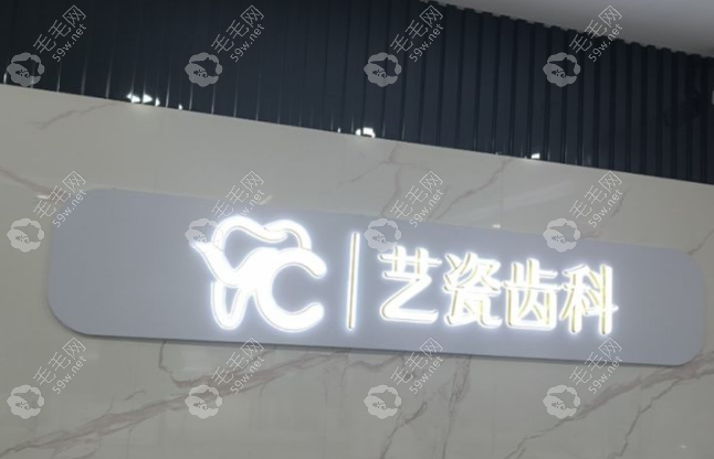分诊台