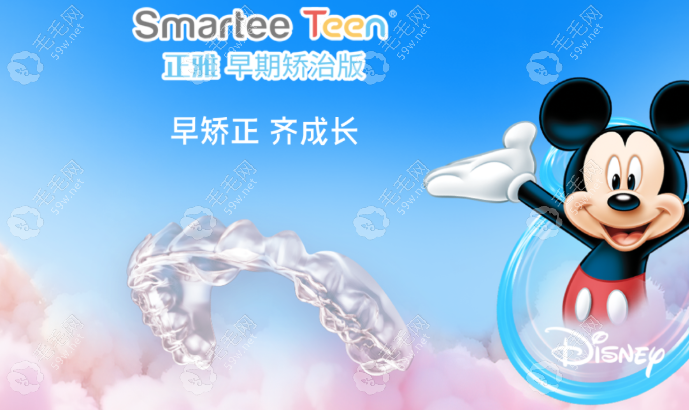 矫正项目与技术方案