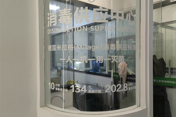 二、苏州中喜口腔技术到底靠不靠谱?周创院长技术解析