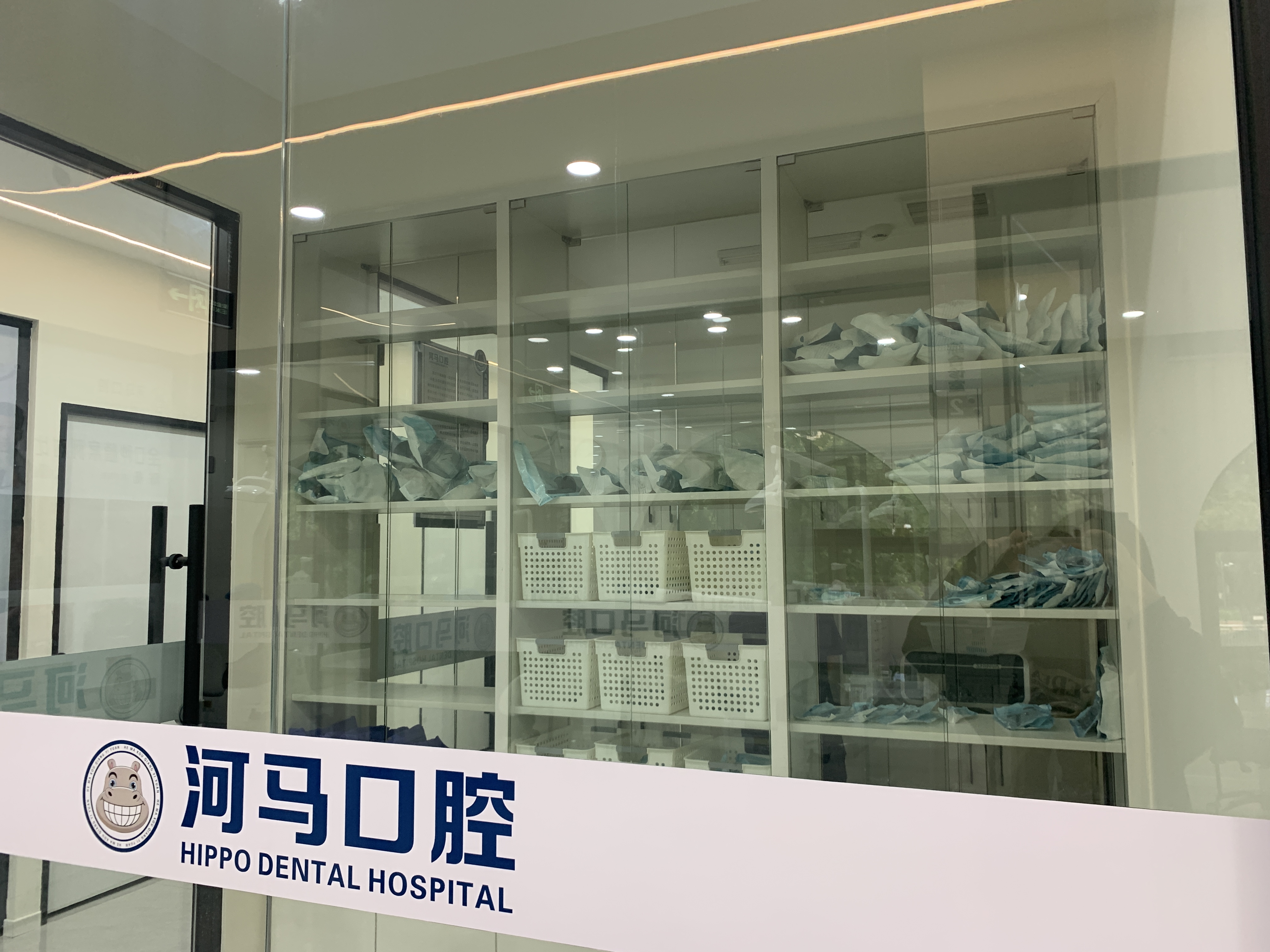 五、关于重庆河马口腔地址在哪，几个常见问题快问快答