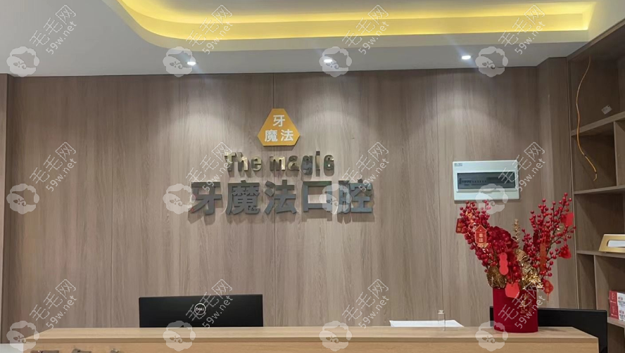 前台