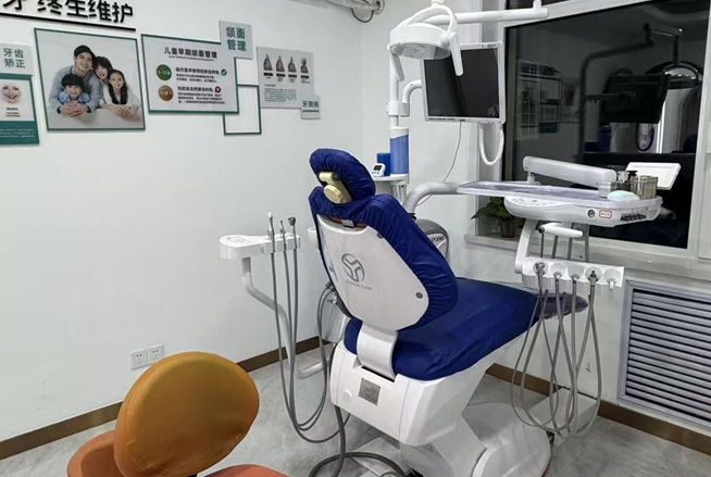 诊所基本信息