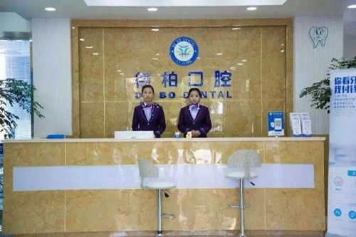 六、丽江德柏口腔患者真实口碑与典型实例www.59w.net