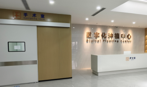 五、 FAQ:关于常州中诺口腔地址在哪的常见问题