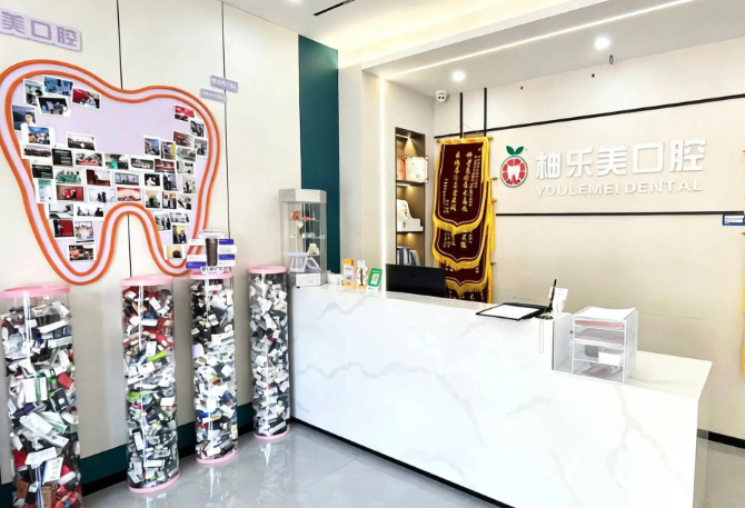 二、东阳柚乐美口腔地址与路线:多维立体交通,无缝衔接的到院指引www.59w.net