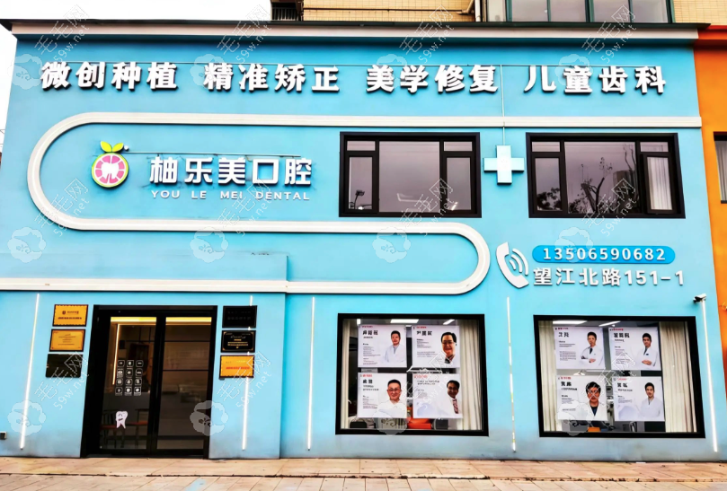 门头
