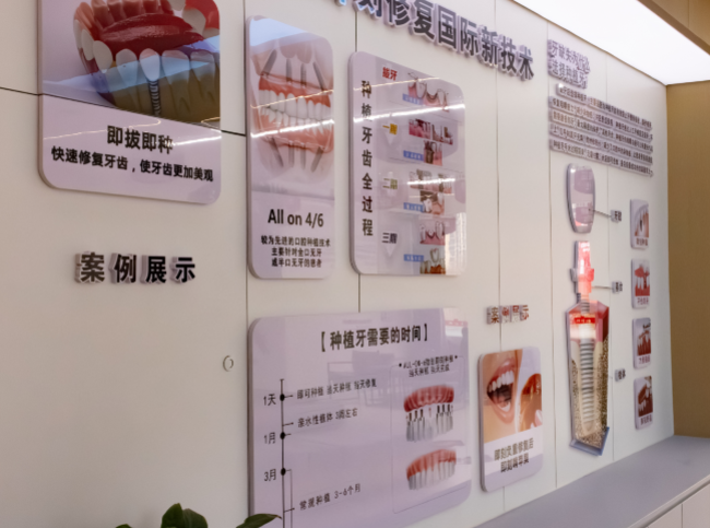 医师团队与诊疗方向