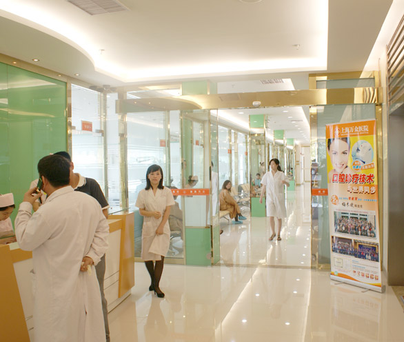 三、 上海蓝生万众医院口腔收费标准贵吗？适合哪些人？www.59w.net