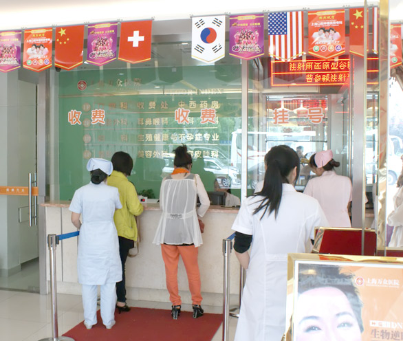 四、 除了价格，去上海蓝生万众医院看牙还要了解什么？