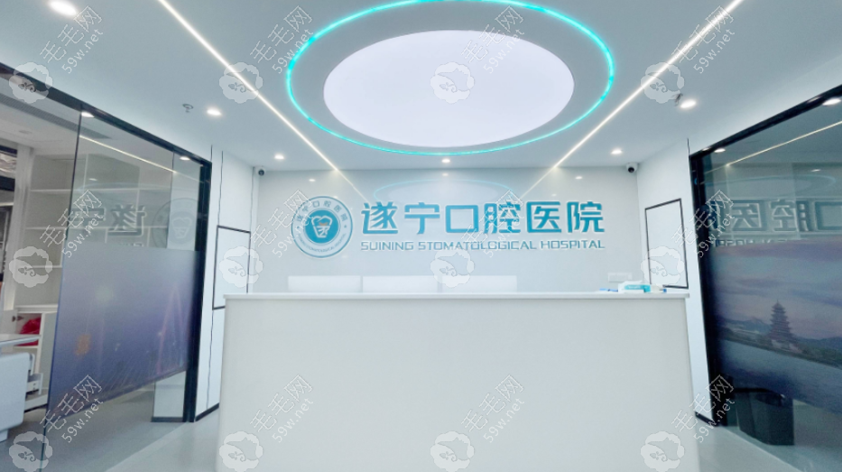 前台