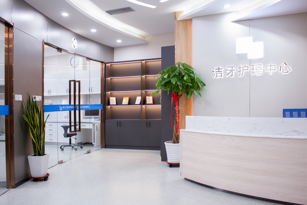 四、预约实战指南:拿到天津雅尔口腔门诊地址电话后,怎么约较省事?www.59w.net