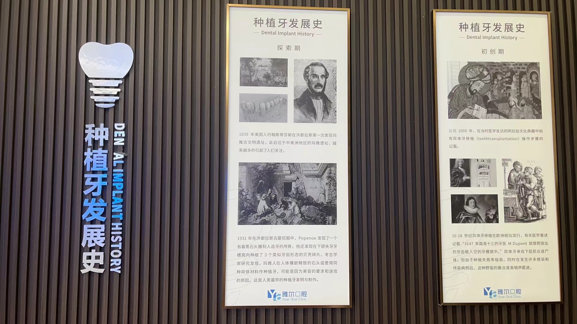 五、关于医生和价格的实话:别人不会告诉你的信息