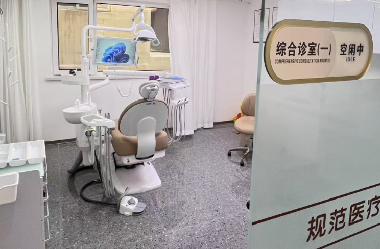 张家口玛格牙博士口腔宣化门诊