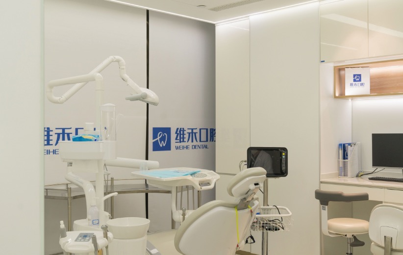 五、北京维禾口腔口碑评价如何？