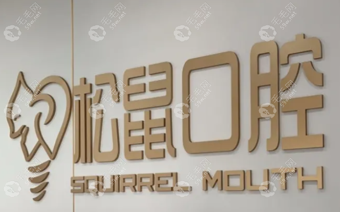 前台