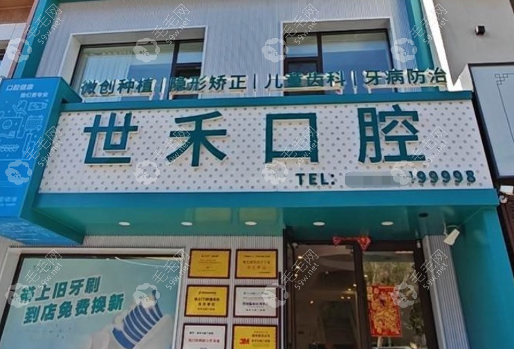门头