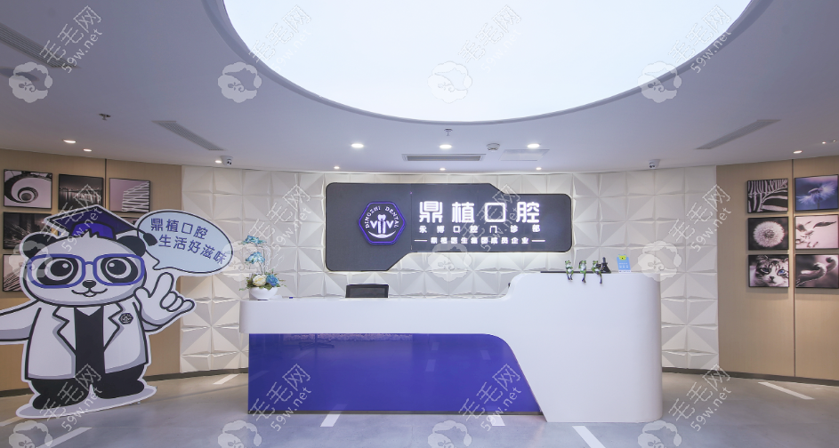 前台