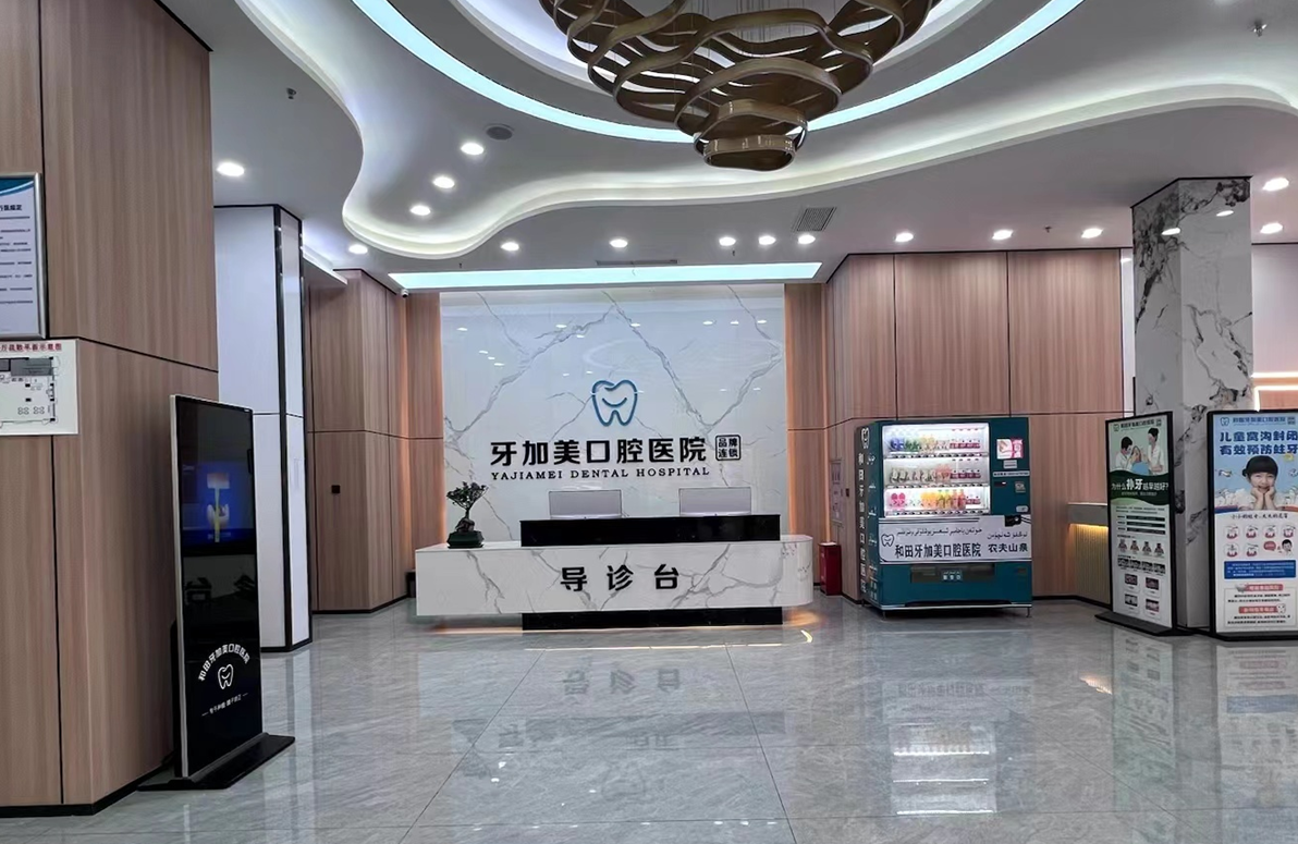 五、和田牙加美口腔口碑评价：杰出的术后反馈与高粘度的医患互信