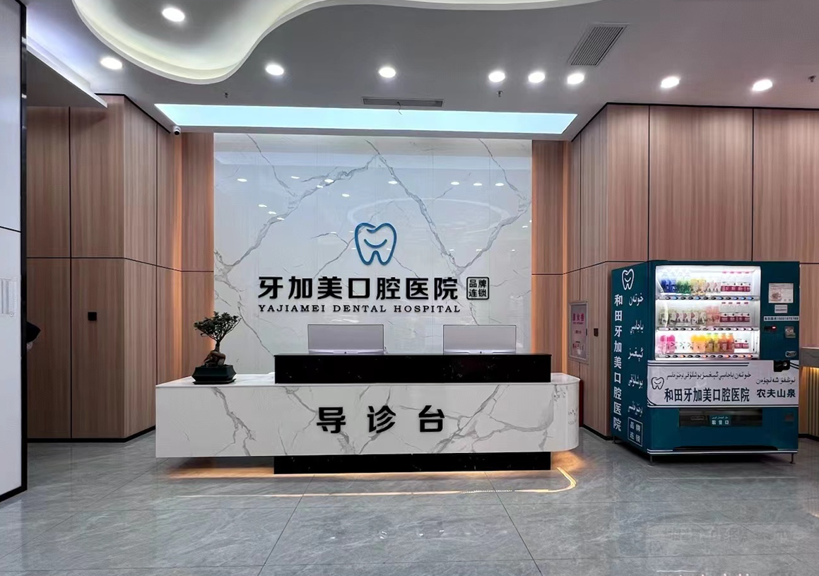 结尾点题总结：