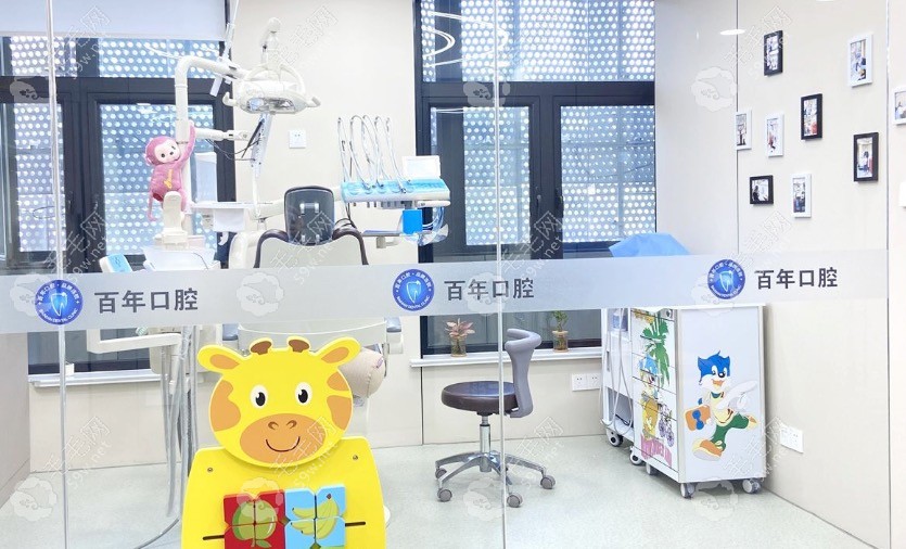 烟台百年口腔诊室2