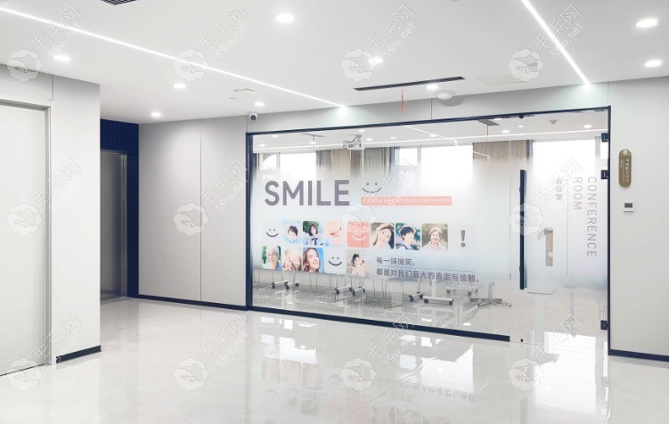 滨州美悦口腔治疗区