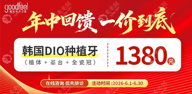 深圳格伦菲尔口腔是正规机构吗? 深圳格伦菲尔口腔是正规机构吗?