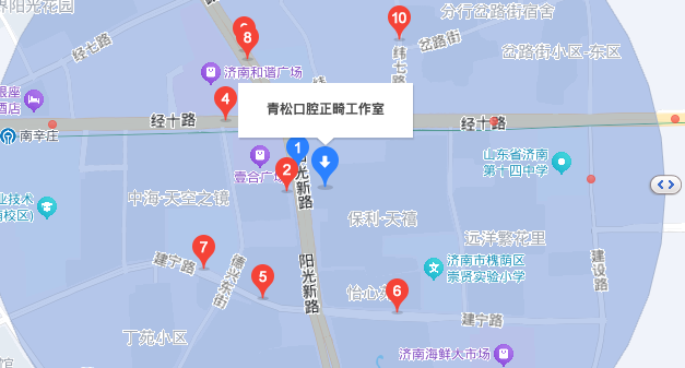 济南青松口腔地址