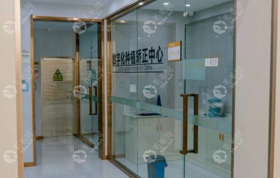 济南德诺口腔数字化种植矫正中心