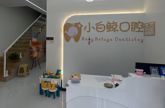二、新乡小白鲸口腔具体地址与公交出行路线指引