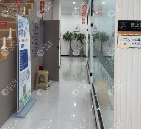 新乡小白鲸口腔治疗区