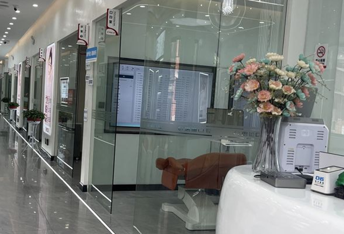 毕节七星关云上惠诚口腔