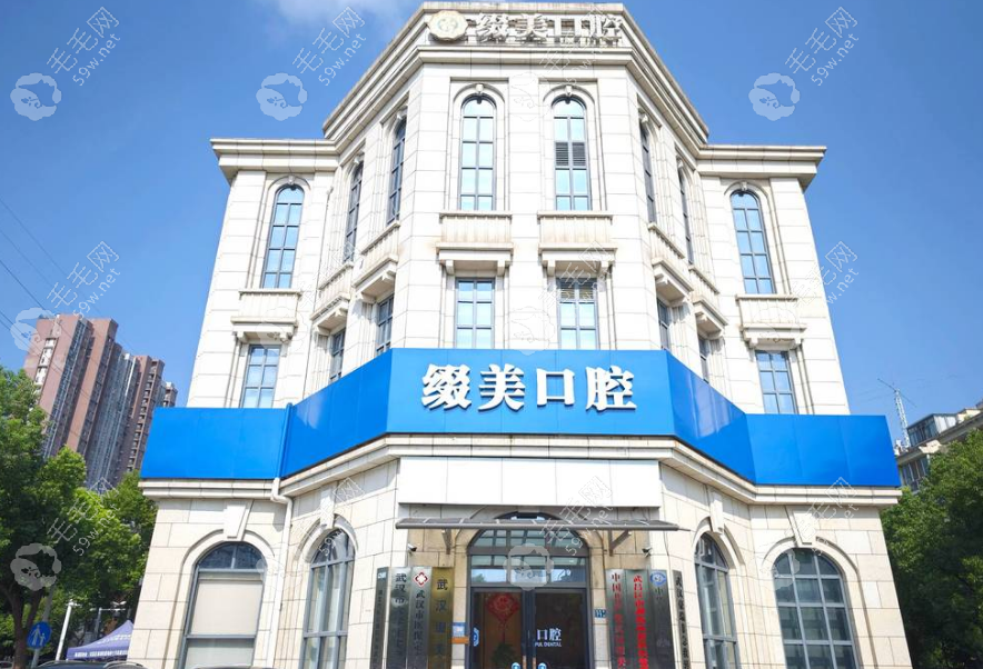 门头