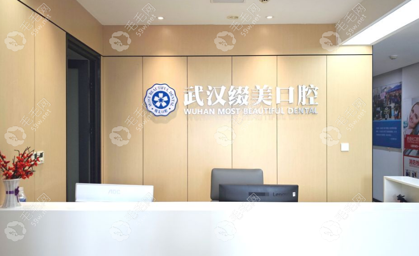 前台