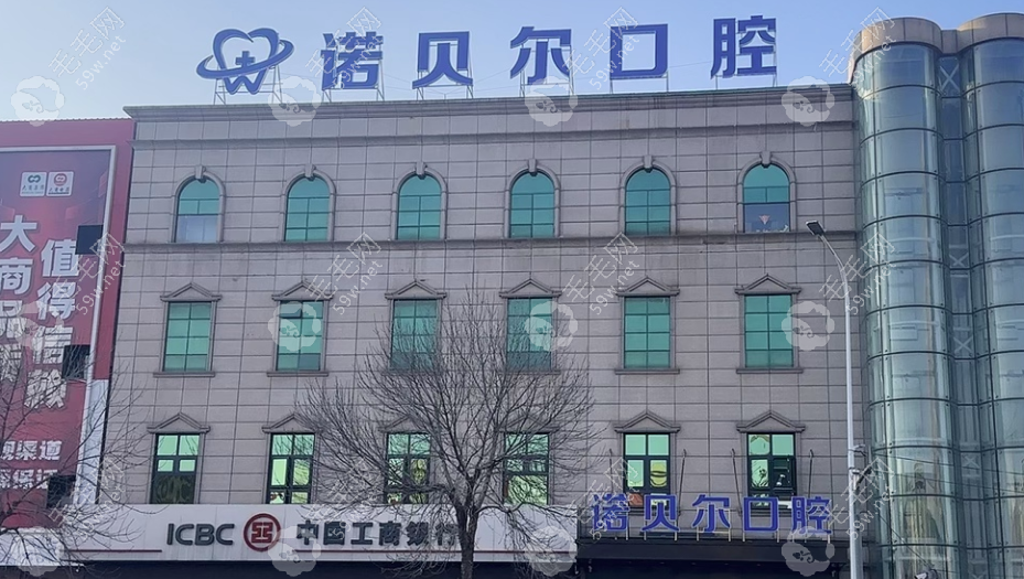 门头