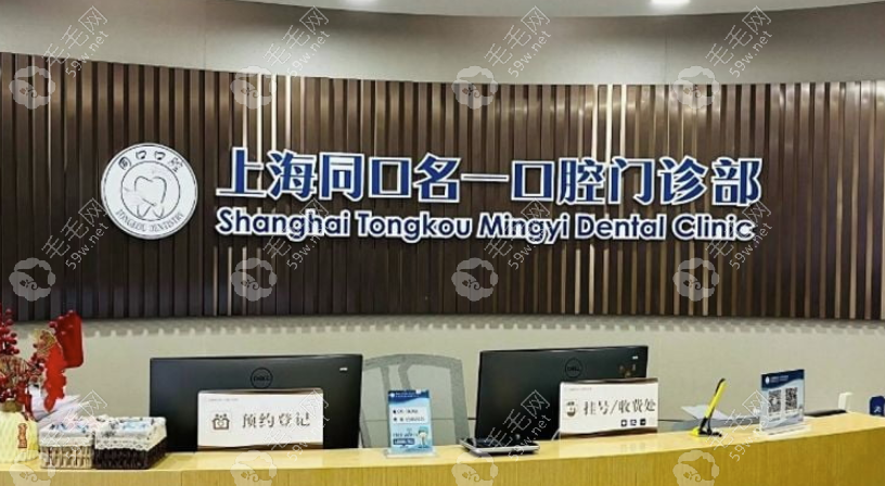 前台