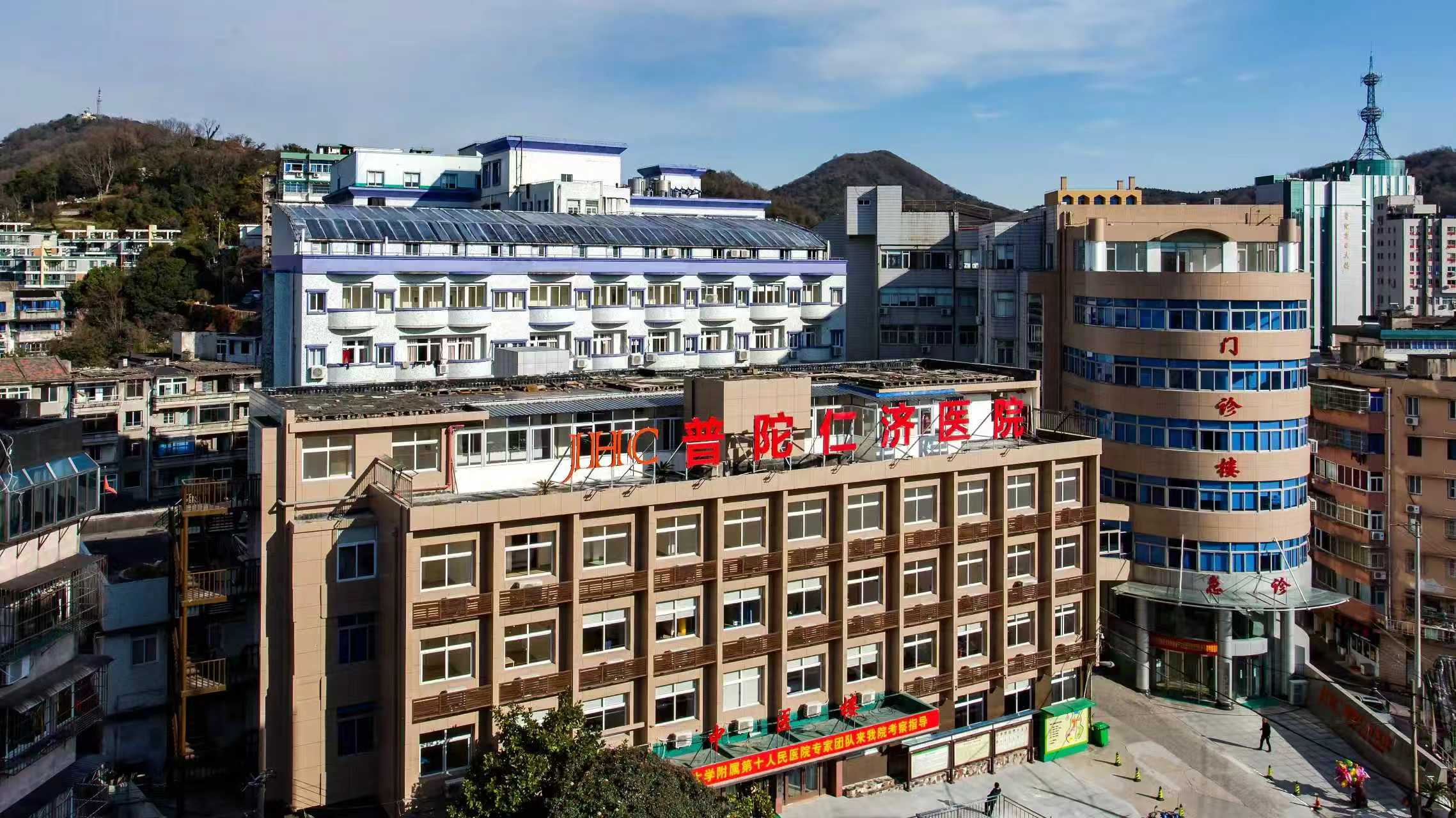 舟山仁济医院口腔科