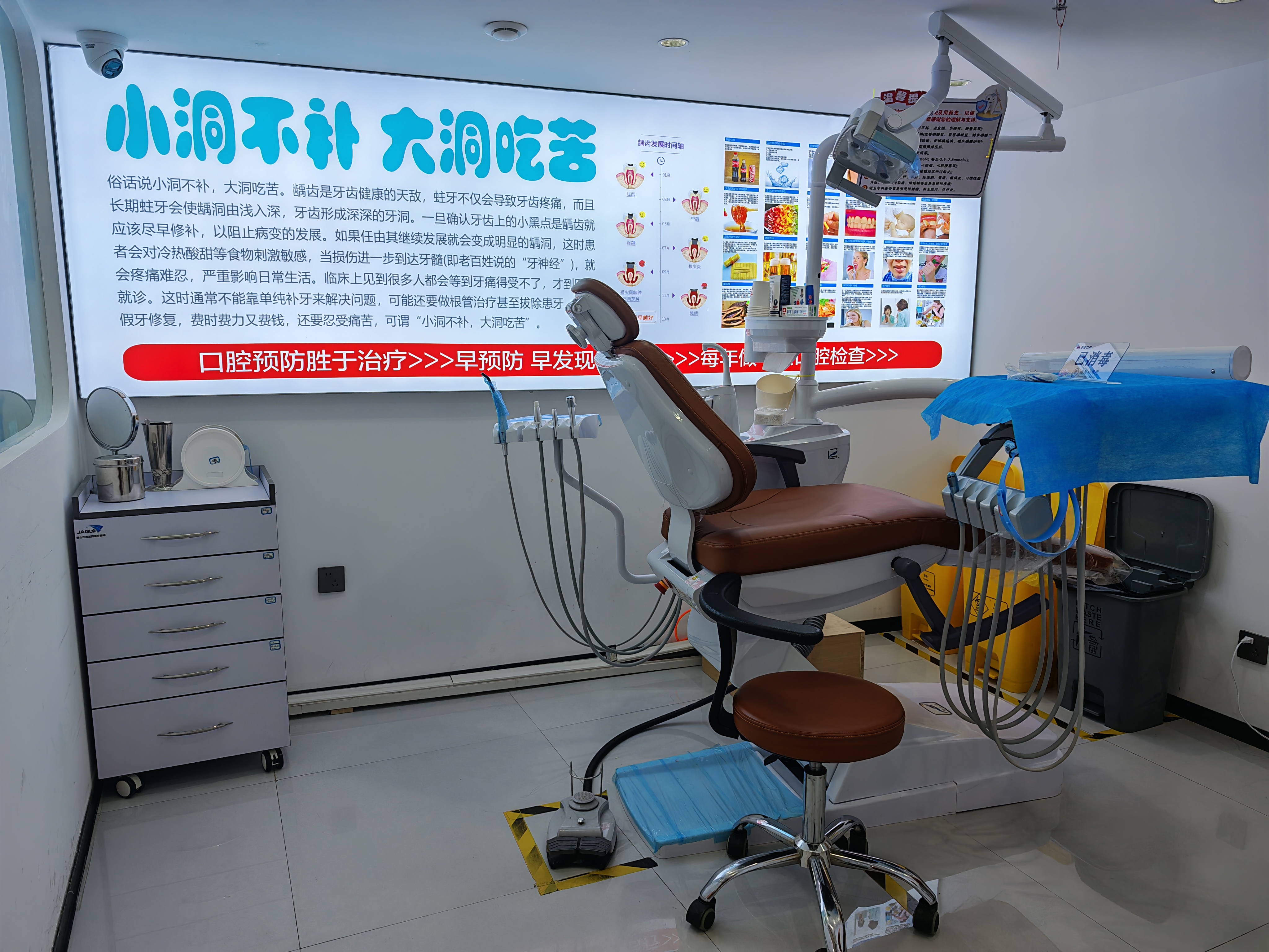 渑池美奥口腔有什么特色项目