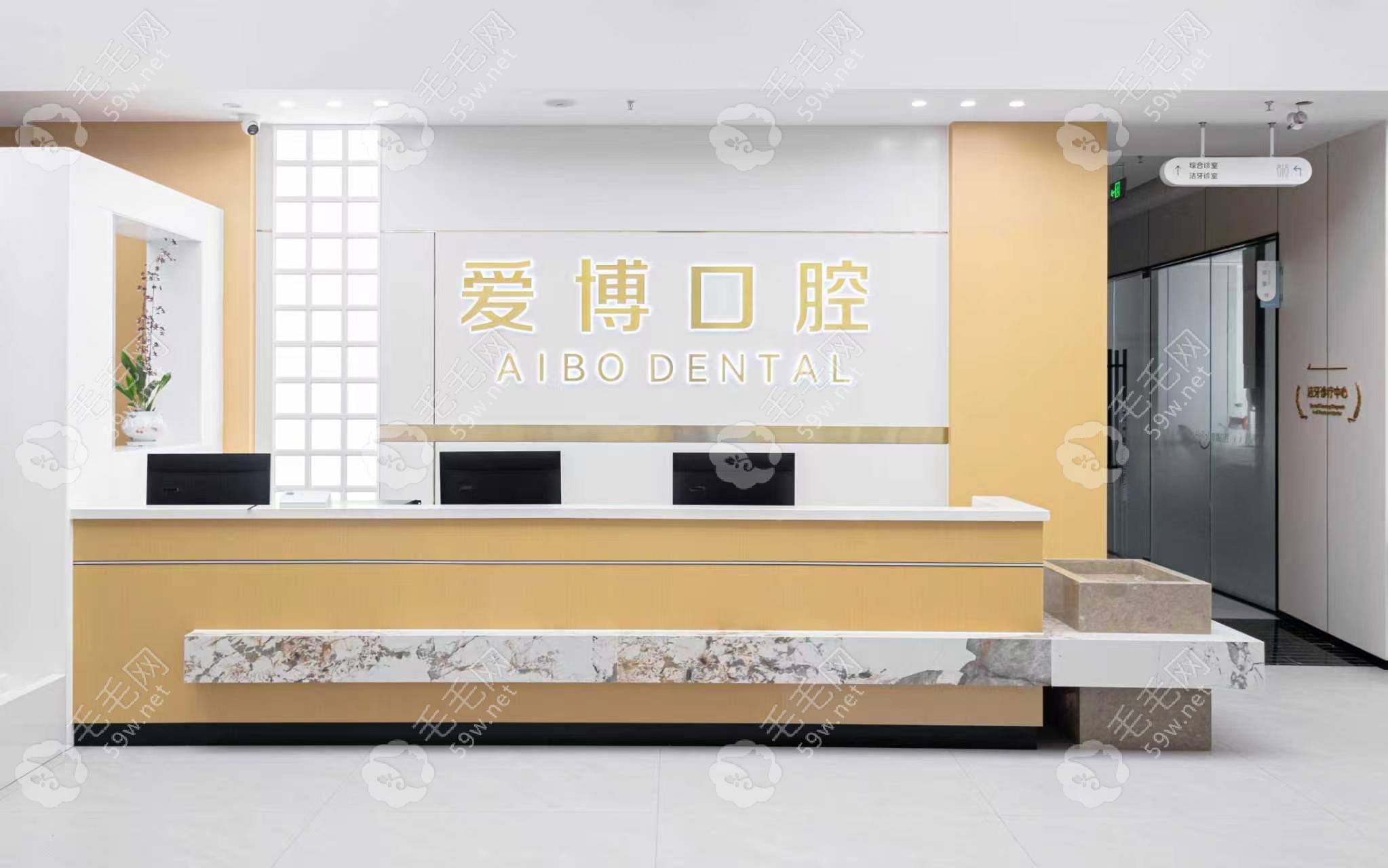 前台