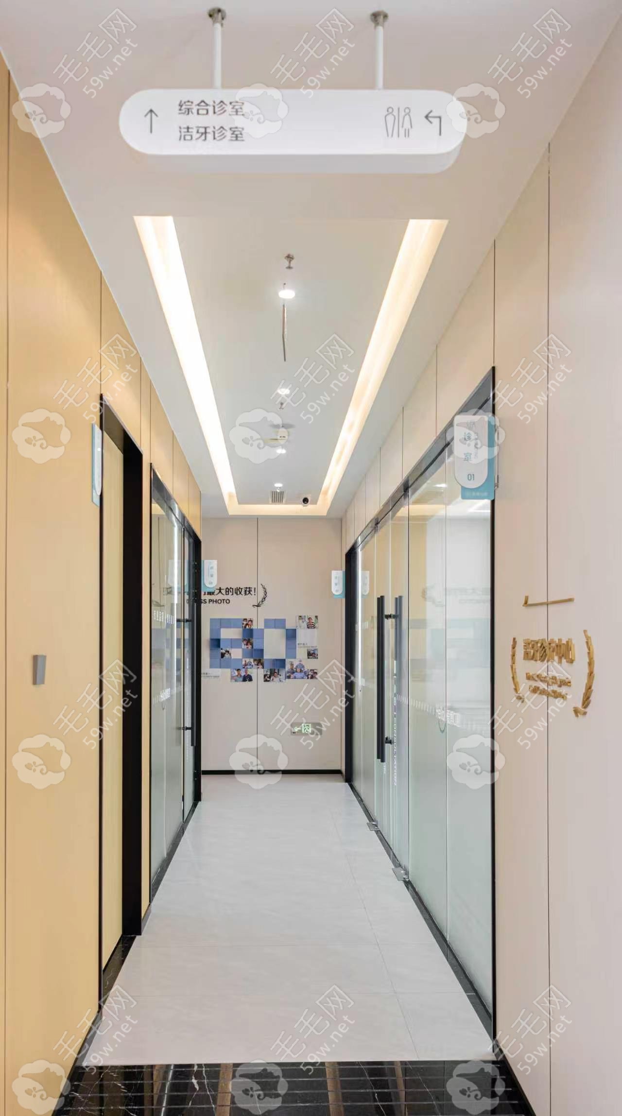 治疗区