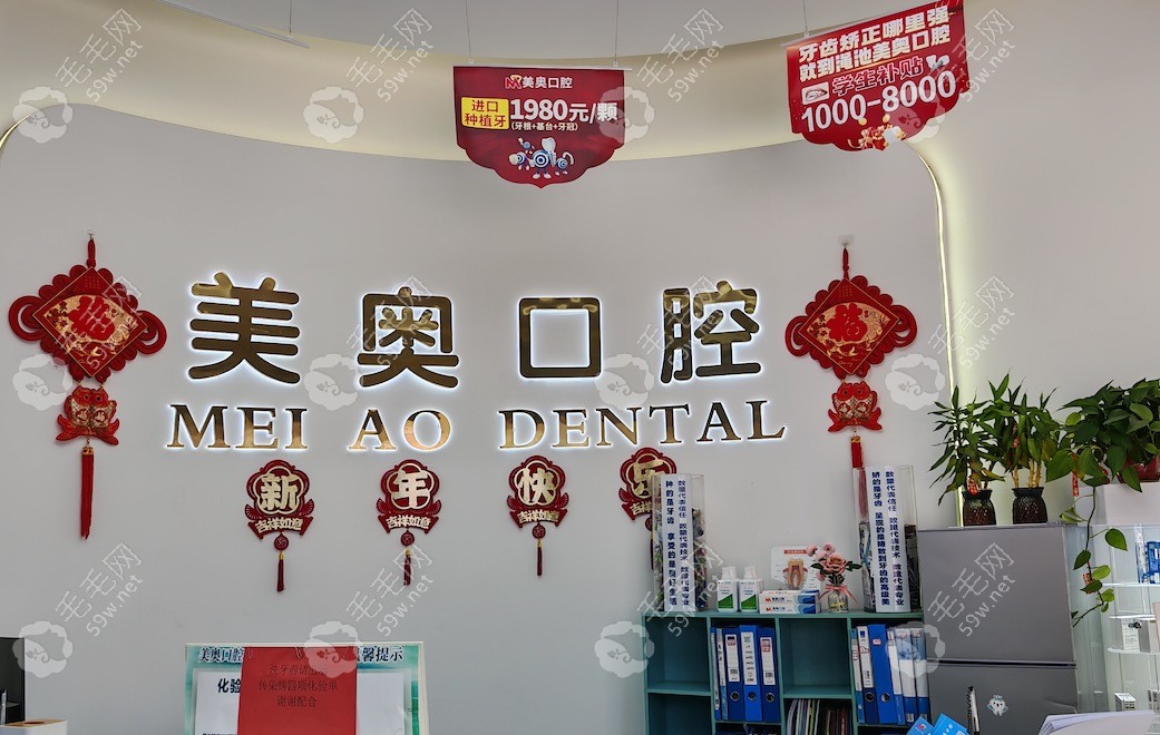 前台