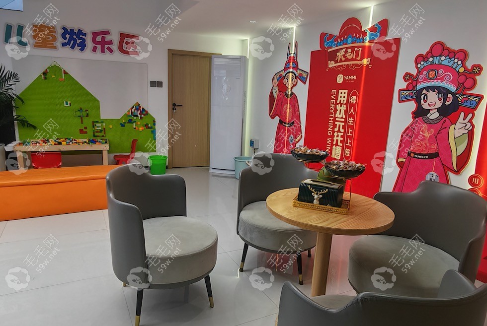 儿童游乐区