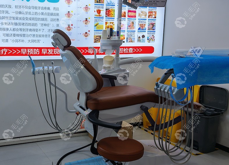 诊室2